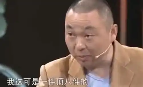 男子带一物来鉴宝,自称曾拒绝高价收购,专家容我先坐稳