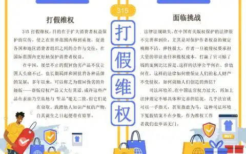 电子小报