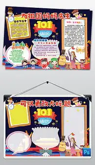 psdps素材红旗psd格式ps素材红旗素材图片psdps素材红旗设计模板我图网