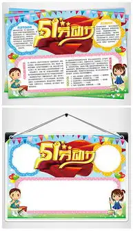 docx宣传庆祝docx格式宣传庆祝素材图片docx宣传庆祝设计模板我图网