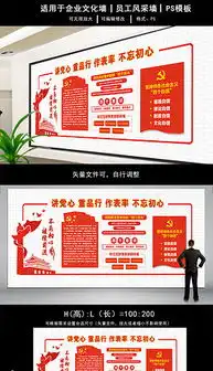 psd不部队展板psd格式不部队展板素材图片psd不部队展板设计模板我图网