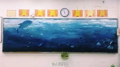 初一黑板报主题杨童婳