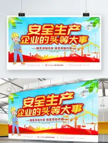 安全警钟图片矢量图免费下载psd格式编号11308155千图网