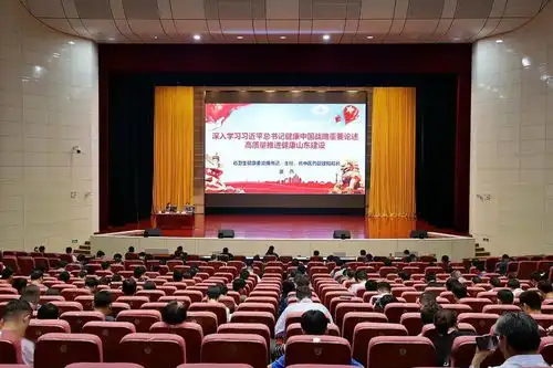 袭燕到山东省委党校山东行政学院作专题报告