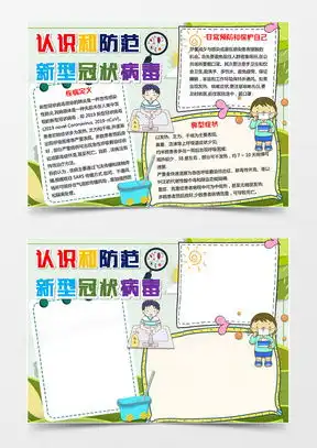 认识素材认识图片认识免费模板下载熊猫办公