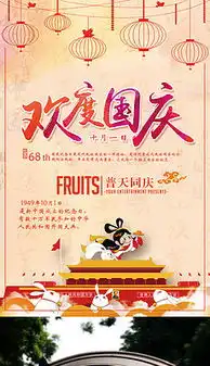 创意节日图片素材创意节日图片素材下载创意节日图片大全我图网