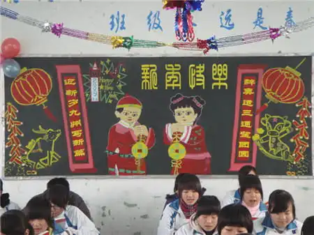 迎新年手抄报问候和祝福