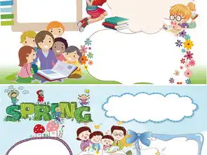 word读书小报春节寒暑假阅读读后感手抄小报模板合集图片素材worddoc下载32.40mb电子大全空白手抄报