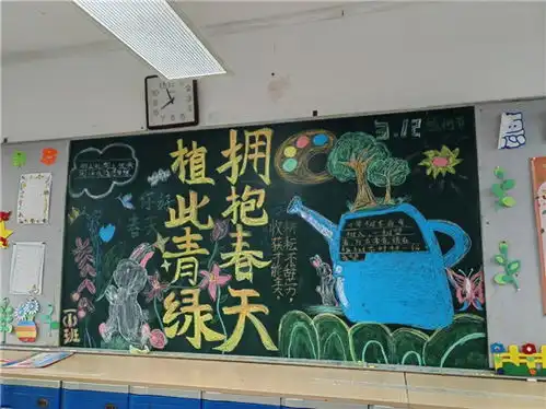 合庆镇中心小学予爱人间奉献绽芳华奉尚行动,绿满校园