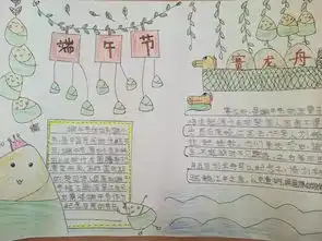 浓情端午粽香校园四会各学校开展欢庆端午活动