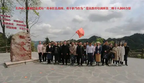 让党史学习教育这门必修课走实走心