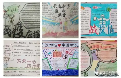 白山市浑江区中小学开展学雷锋战疫情志愿服务活动