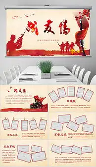 doc生活消防doc格式生活消防素材图片doc生活消防设计模板我图网