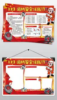 docx宣传栏图片设计模板docx格式宣传栏图片设计模板素材图片docx宣传栏图片设计模板设计模板我图网