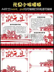 图片免费下载春节英语手抄报素材春节英语手抄报模板千图网