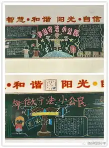惠景小学宪法知识我先学,宪法权威我维护主题系列活动报道