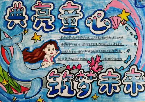 潢川县实验中学开展防震减灾日主题教育活动