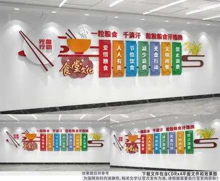 禁毒设计模板下载宣传展板模板素材下的宣传类展板设计模板