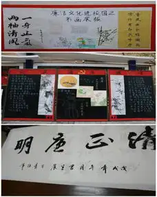 西航职院开展廉洁文化进校园主题教育活动