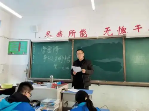百年献礼志青春用爱点亮文明城丨中学团团学雷锋志愿服务进行时