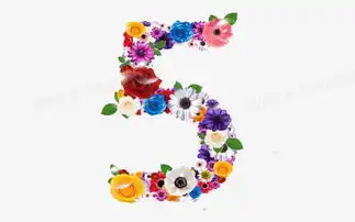 鲜花数字5png图片素材免费下载png格式熊猫办公