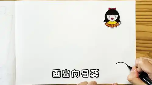 辛勤的园丁,教师节快乐学画教师节手抄报模板,简单又好看