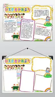 jpg黑边框jpg格式黑边框素材图片jpg黑边框设计模板我图网