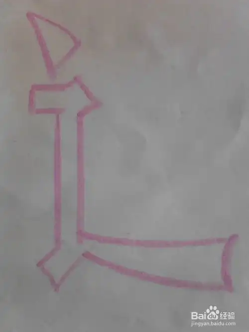 如何写黑板报大字标语美术字的写法