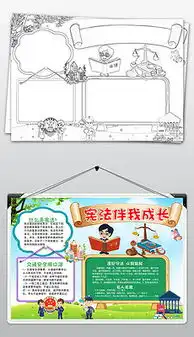 cdr学校法治cdr格式学校法治素材图片cdr学校法治设计模板我图网