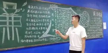 关于读书的黑板报内容廉