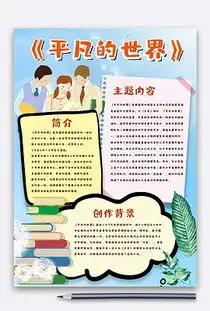 ppt时间校园ppt格式时间校园素材图片ppt时间校园设计模板我图网