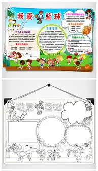 psdps球球psd格式ps球球素材图片psdps球球设计模板我图网