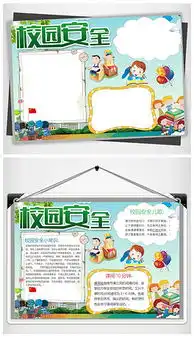 docx消防和谐docx格式消防和谐素材图片docx消防和谐设计模板我图网