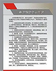 消防标示模板免费下载eps格式编号17863056千图网