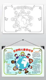 doc地球版doc格式地球版素材图片doc地球版设计模板我图网