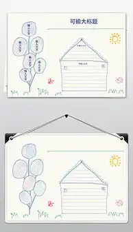 手抄报手绘精美图片手抄报手绘精美图片模板下载手抄报手绘精美图片设计素材我图网