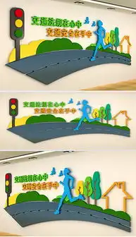 cdr交通安全板报cdr格式交通安全板报素材图片cdr交通安全板报设计模板我图网
