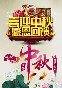 喜迎国庆素材下载图片素材喜迎国庆素材下载图片素材下载喜迎国庆素材下载背景素材喜迎国庆素材下载模板下载我图网