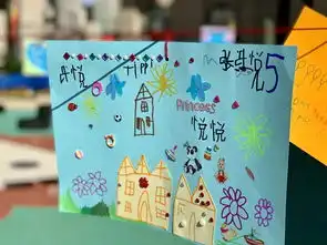 生日黑板报幼儿园可爱书