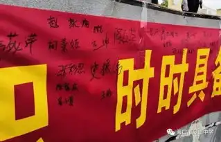 海口市灵山中学举行2019年安全教育月启动仪式暨扫黑除恶预防校园欺凌专项签名活动