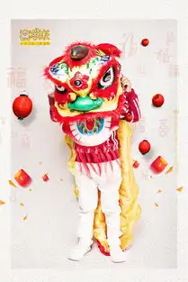 独家新年主题舞狮诚邀您品鉴,欢天喜地迎新年