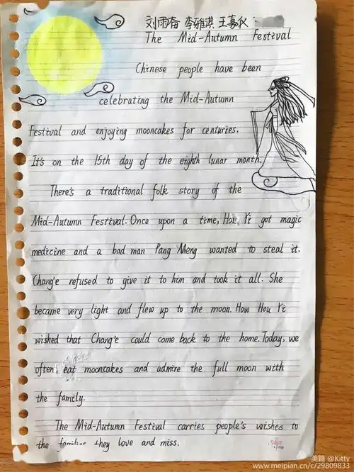 端午节,学生们妙笔生花,英语手抄报,张张都奇妙中国风小学