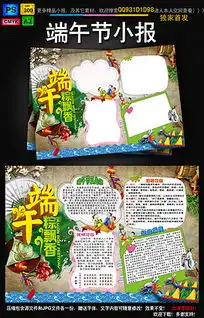 psd粽子包装素材psd格式粽子包装素材素材图片psd粽子包装素材设计模板我图网