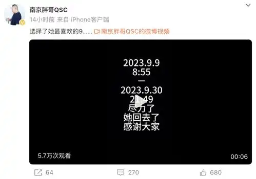 痛心曾为救人身中数刀,他不足一月的女儿离世