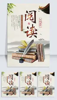 图书室黑板报士气