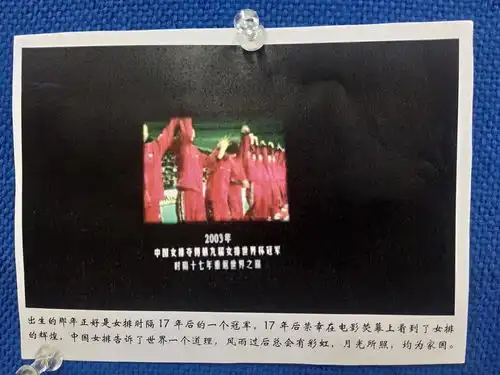 他们,用16份礼物为祖国打call