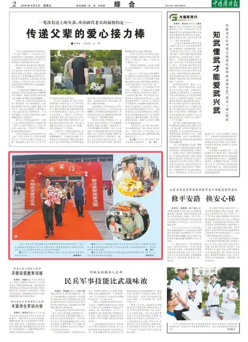 又是一年退伍季,服役期满的老兵带着军旅荣光和回忆回到家乡