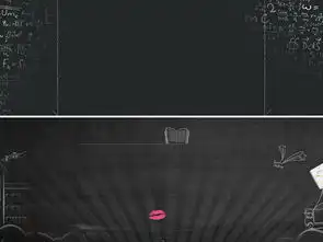 校园黑板报开学季换新教师粉笔字海报banner图片设计素材高清模板下载2.82mb其他大全