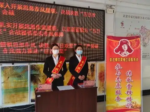 姜庄镇青年志愿者学雷锋志愿服务活动纪实