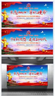 cdr课件模版cdr格式课件模版素材图片cdr课件模版设计模板我图网